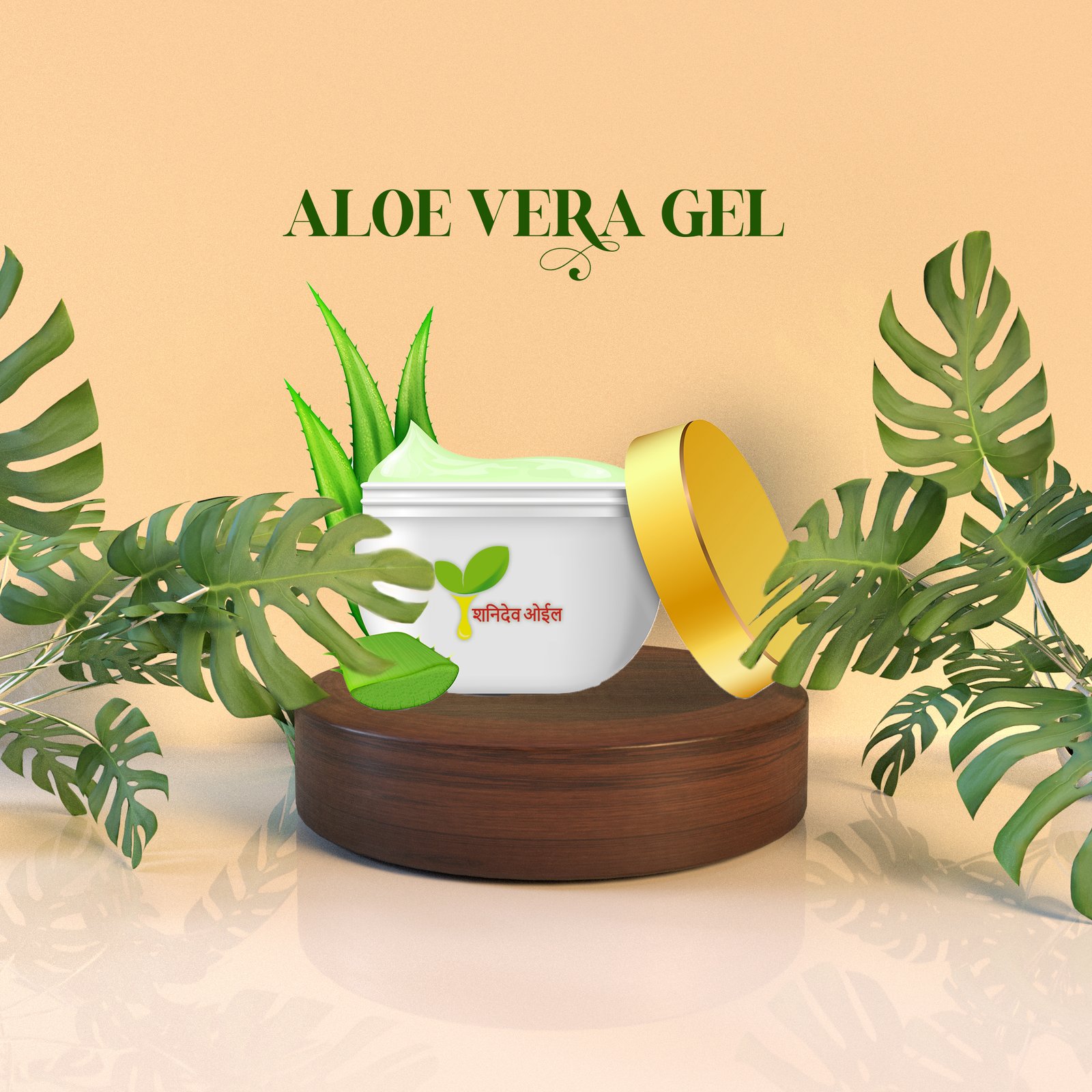 Aloe Vera Gel (500g)